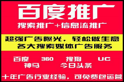 竞价广告的创意策略：XX企业广告成功的关键因素